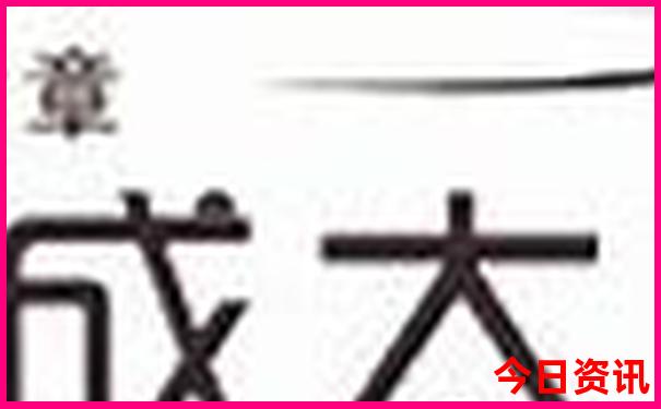 5天4晚适合去哪里玩
