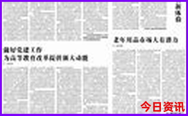 6合和彩玩法规则